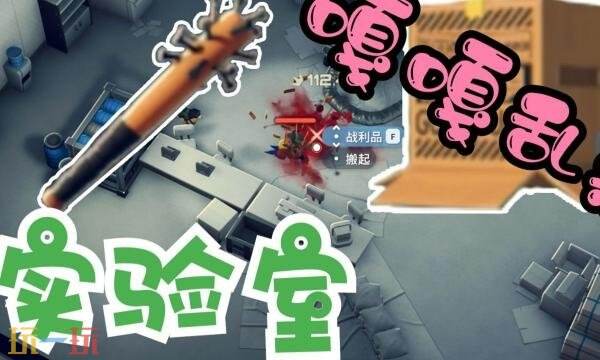 如何在逃离鸭科夫实验室中巧取金库？推荐一条高效的快速获取路线

