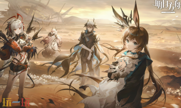 明日方舟的云端游戏可以在哪些平台进行体验？在线网页秒开，入口一览