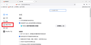 当火狐浏览器检测到潜在的欺诈网站时，你该如何应对？——这里为你提供详细的解决方案