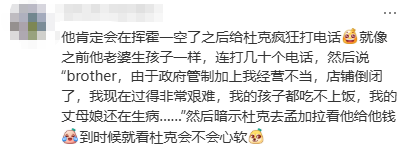 杜克与一哥的跨国友情，从最初的治愈之情渐渐演变成令人心碎的裂痕：从温暖到哀伤，最终走向割舍。

