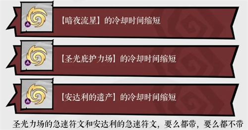 关于无尽探险队中暗影爆发流的详细分析