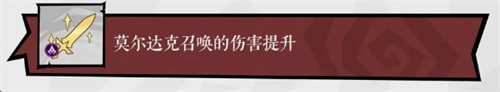 关于无尽探险队中暗影爆发流的详细分析