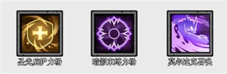 关于无尽探险队中暗影爆发流的详细分析