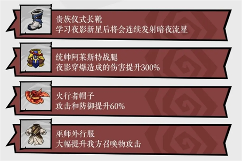 关于无尽探险队中暗影爆发流的详细分析