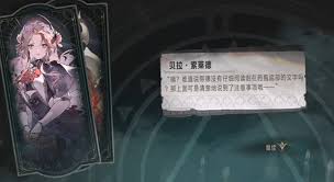 介绍银与绯星月夜话的玩法技巧-详解银与绯星月夜话的游戏操作与策略