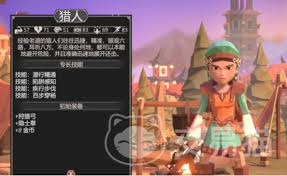 为了吾王的双人玩法是否可行——是否支持两人共同游戏
