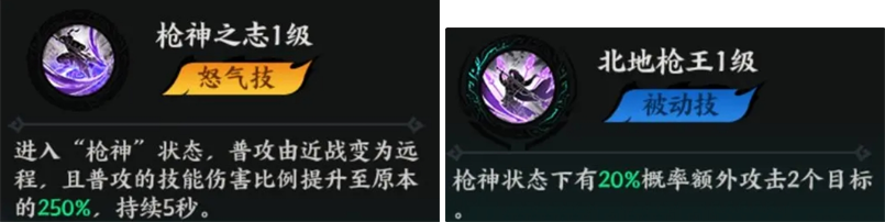 关于《百战群英》中武将张绣的详细玩法指南