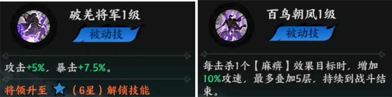 关于《百战群英》中武将张绣的详细玩法指南