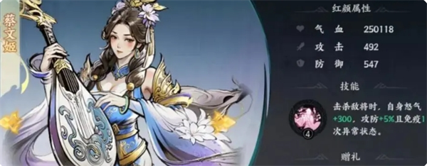 关于《百战群英》中武将张绣的详细玩法指南