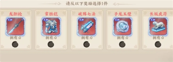 关于《百战群英》中武将张绣的详细玩法指南