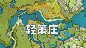 原神中古云有螭遗迹的具体位置在哪里？- 原神古云有螭遗迹的详细地点介绍
