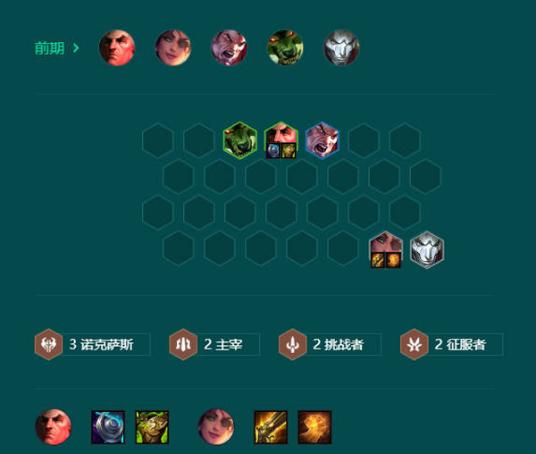 《金铲铲之战》新手玩家打造强势阵容的技巧解析