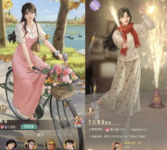 《时光杂货店》中的放风筝活动艺人秋菊的获取策略详解