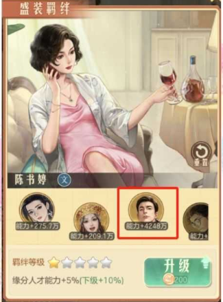 《时光杂货店》中的放风筝活动艺人秋菊的获取策略详解