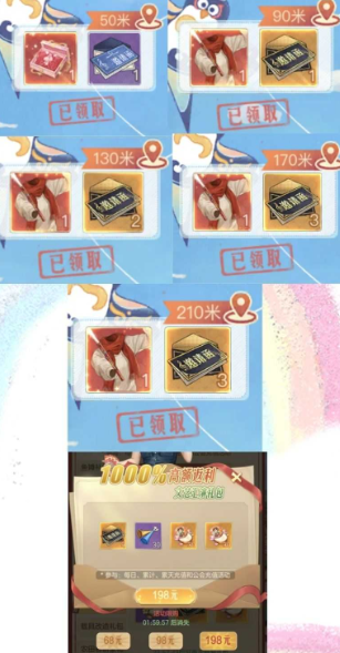 《时光杂货店》中的放风筝活动艺人秋菊的获取策略详解