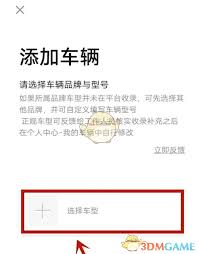 如何退出摩托邦账户-摩托邦账号注销详细步骤 如何退出摩托邦账户-摩托邦账号注销详细步骤
