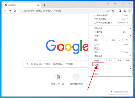 如何启用谷歌浏览器的同步机制——详细操作指南