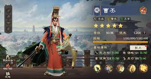 关于偃武普射弓的合理搭配与阵容安排，以下是详细的建议与策略： 

