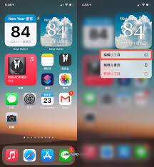 倒数日应用的操作指南——如何有效利用倒数日App

