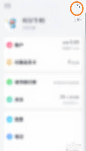 如何关闭微信读书中的替身书架——详细操作指南 如何关闭微信读书中的替身书架——详细操作指南