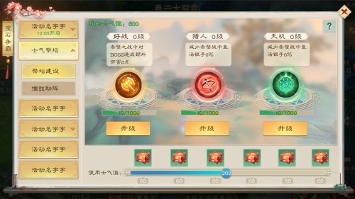 神兵降临，英雄重现江湖！《绿色征途》迎来全新资料片隆重开启！