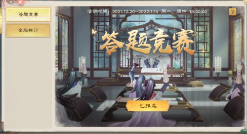 神兵降临，英雄重现江湖！《绿色征途》迎来全新资料片隆重开启！