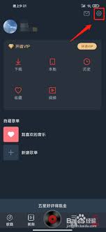 dj多多如何调节音效—详细指南