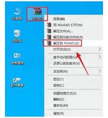 如何关闭PSPad编辑器中的字符突出显示功能-取消突显字符的方法详解
