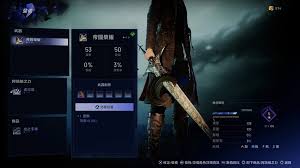 失落之魂中的大剑技能都有哪些？-失落之魂大剑所具备的技能简介
