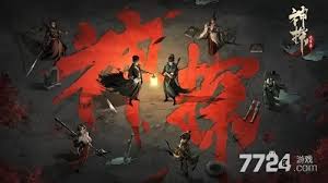 神探诡事录中的阵容搭配策略-打造高效战斗队伍的技术要点