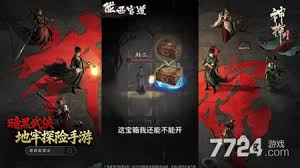 神探诡事录中的阵容搭配策略-打造高效战斗队伍的技术要点