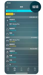 如何在借点钱APP中调整登录方式——详细操作指南