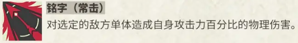 关于新角色“小宋香炉”在《物华弥新》中的技能体系详解——从技能机制到实战应用

