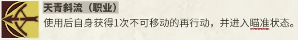 关于新角色“小宋香炉”在《物华弥新》中的技能体系详解——从技能机制到实战应用


