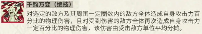 关于新角色“小宋香炉”在《物华弥新》中的技能体系详解——从技能机制到实战应用

