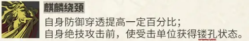 关于新角色“小宋香炉”在《物华弥新》中的技能体系详解——从技能机制到实战应用

