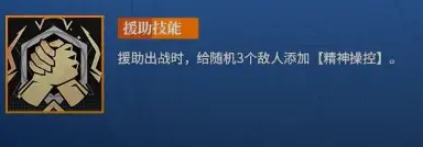 《龙族：卡塞尔之门》UR零号角色攻略指南