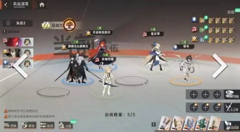 《龙族：卡塞尔之门》UR零号角色攻略指南