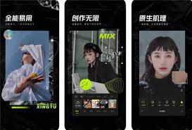 如何在醒图中迅速去除照片的灰暗氛围——醒图快速去灰操作指南