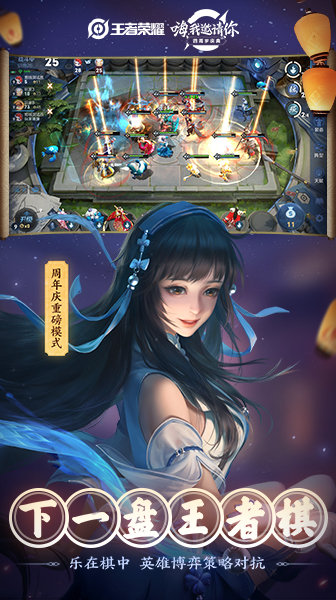 2022年值得尝试的五款流行5V5 MOBA手游推荐，尽享激烈对战体验