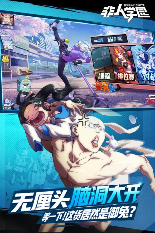 2022年值得尝试的五款流行5V5 MOBA手游推荐，尽享激烈对战体验