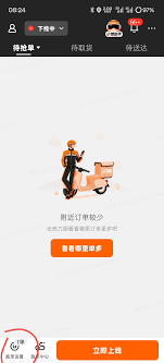 蜂鸟众包地图切换攻略——蜂鸟众包地图切换方法详解