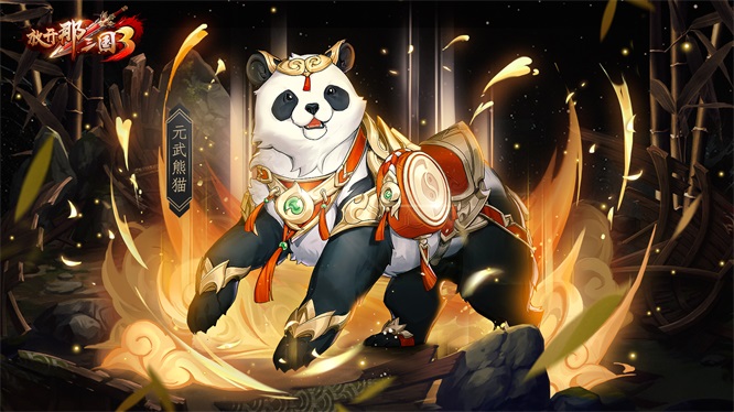 《放开那三国3》中的坐骑各具可爱魅力，强势助力玩家争霸九州大地