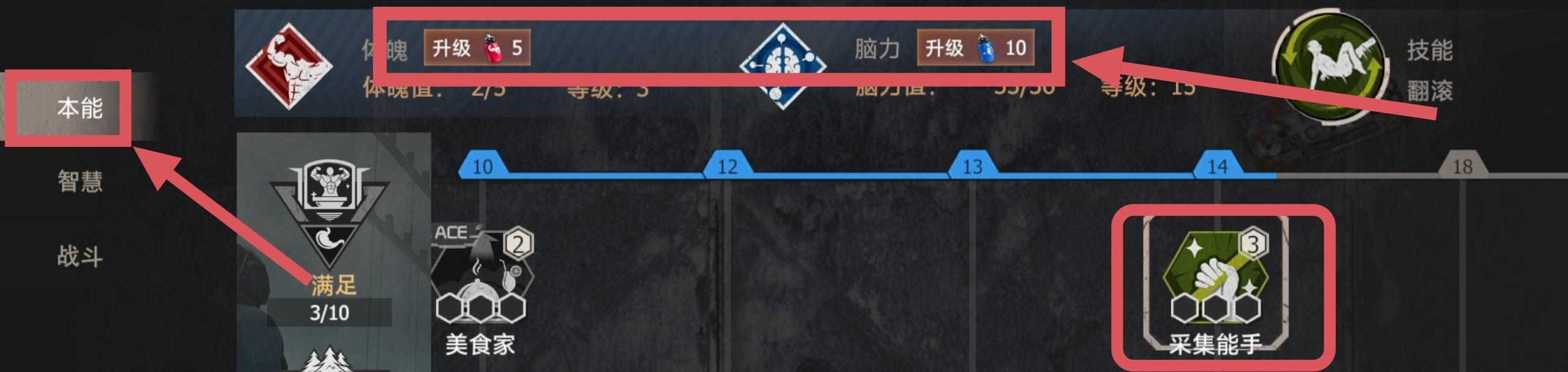 《王牌战争》中的钛矿采集攻略详解