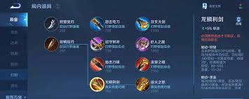 关于如何在《王者荣耀》中获得王牌中路徽章——详细的获取途径与技巧指南