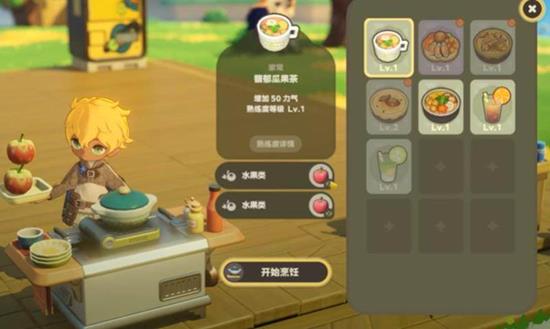 星布谷地的烹饪体验总结——详细解析星布谷地的烹调技巧与玩法