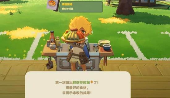 星布谷地的烹饪体验总结——详细解析星布谷地的烹调技巧与玩法