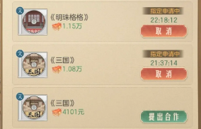 时光杂货店摄影棚全面攻略——怎么玩转时光杂货店摄影棚？
