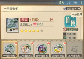 时光杂货店摄影棚全面攻略——怎么玩转时光杂货店摄影棚？
