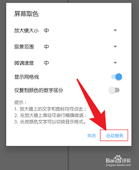 如何调整mt管理器的界面色调——更改主题色的详细操作指南
